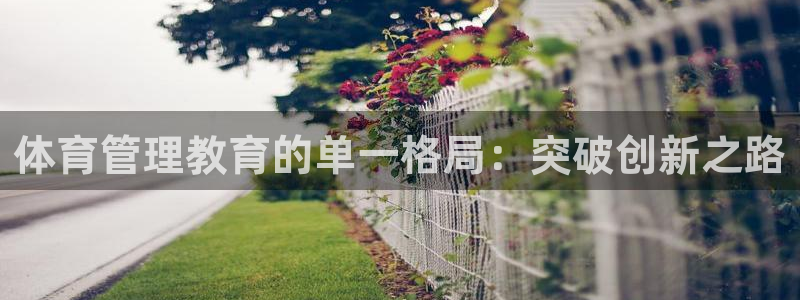 必一体育能提现大金额