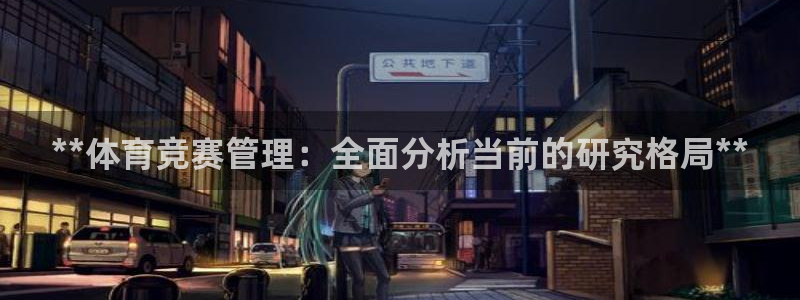 必一体育下载一样吗：