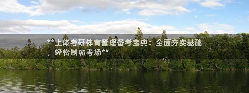 必一体育可靠吗：**