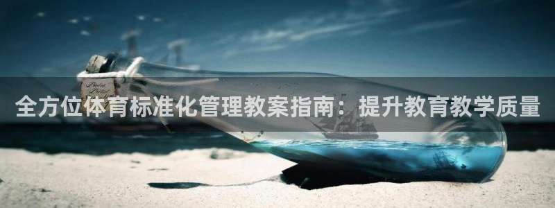 必一体育能提现大金额