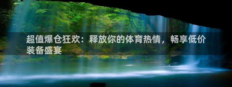 必一体育能提现大金额