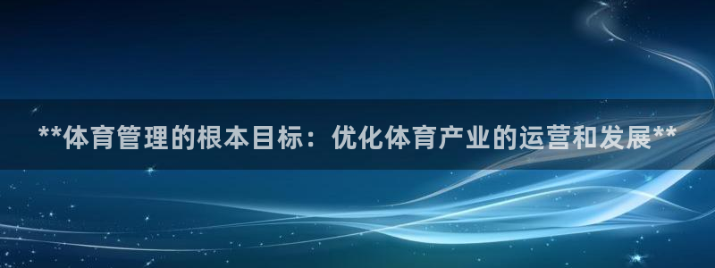 必一体育下载秀给网：