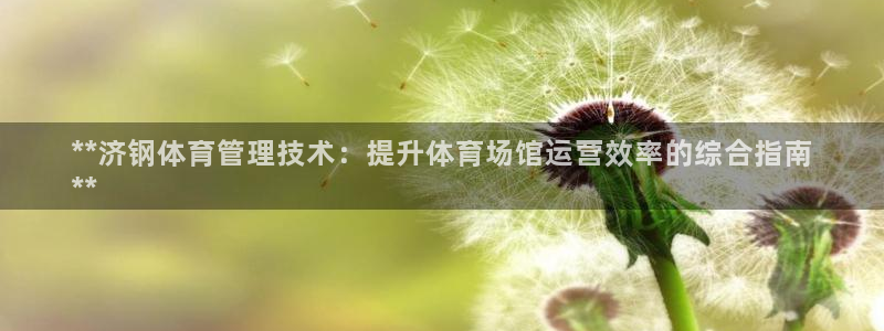 必一运动·(B-Sp