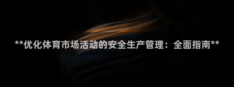 必一体育官方app下