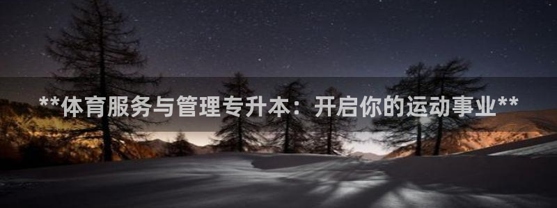 必一运动·(b-sp