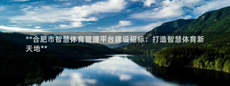 必一运动短信：**合