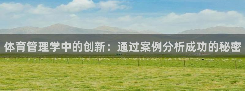 必一体育登录入口AP