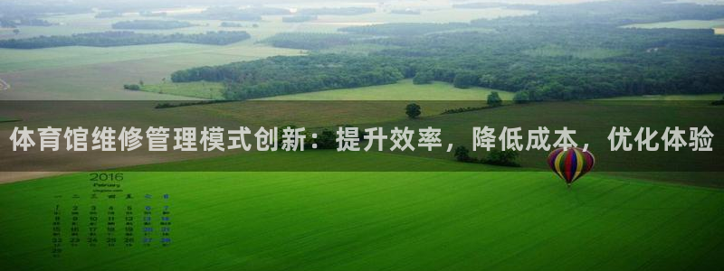 必一体育全站在线登录