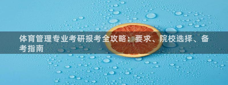 必一体育app下载最