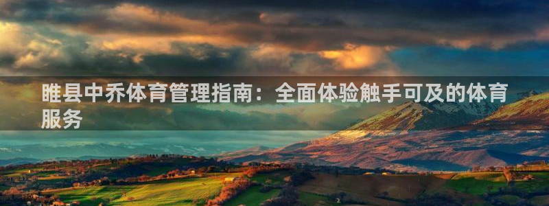 必一运动·(B-Sp
