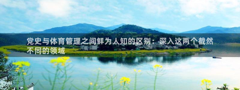 必一体育app官方：