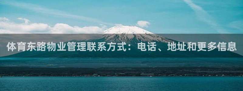 必一体育APP下载安