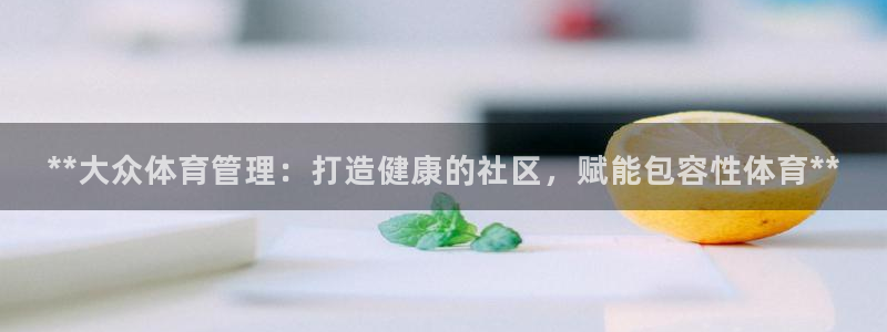 必一体育app官方：
