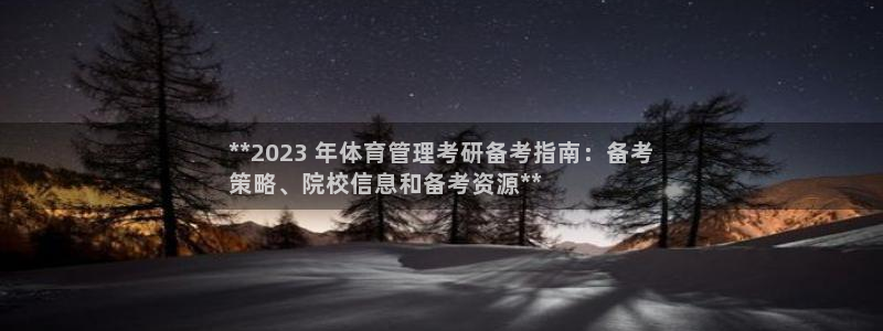 必一体育游戏特色：*