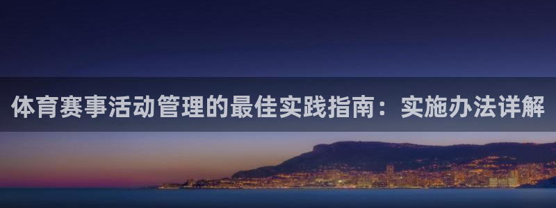 必一体育皮尔斯：体育