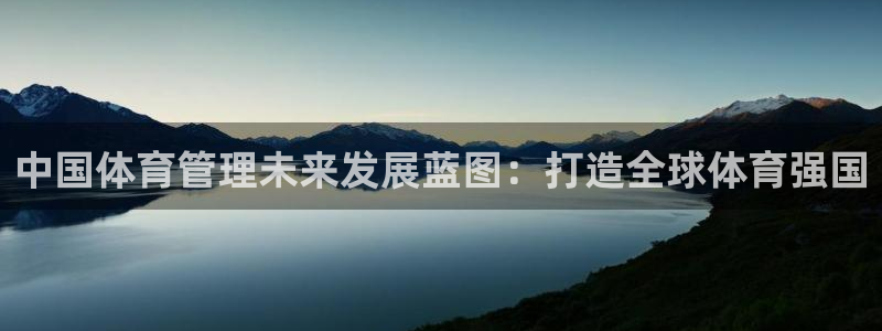必一体育在线官网：中