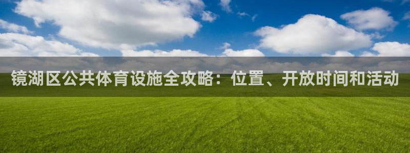必一体育app官方：