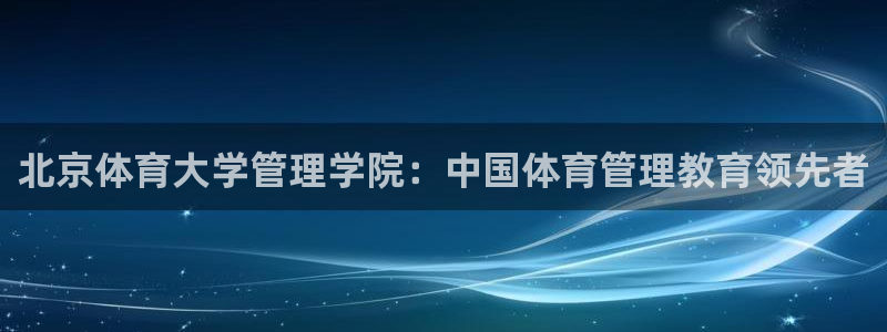 必一体育app下载最