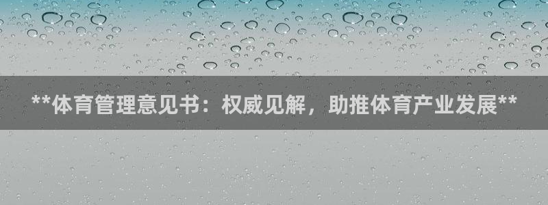必一体育下载移动版：