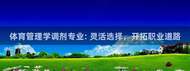 必一体育下载入口：体
