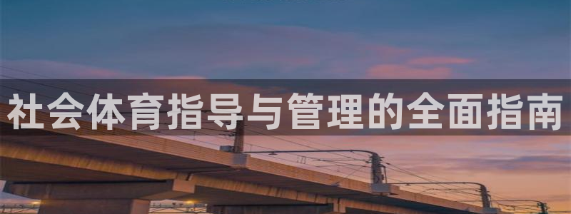 必一体育app下载安