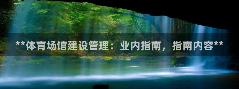 必一运动sport网