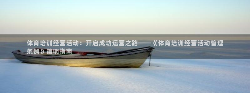 必一体育官方app下