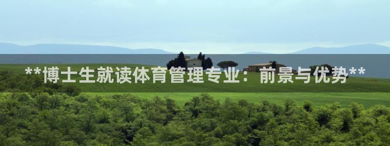 必一体育运动下载：*