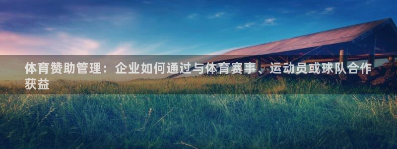 必一体育在线登陆：体