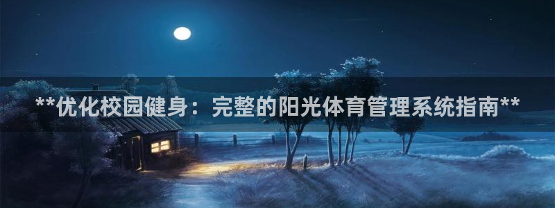 必一体育官方网站入口