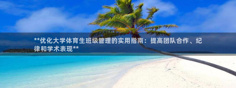必一运动·(B-Sp