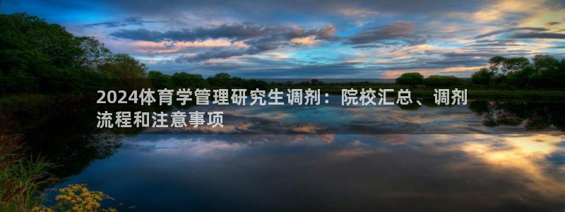 必一体育官方下载入口