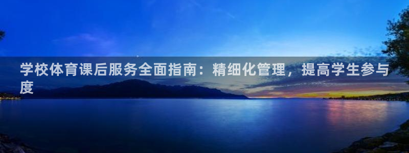 必一体育服下载最新版