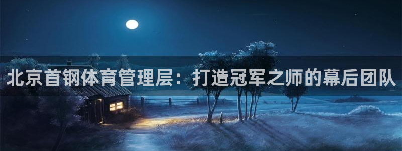 必一运动bsport