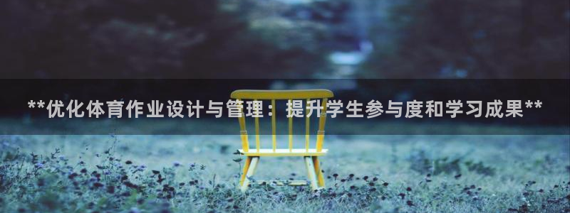 必一体育app官方网