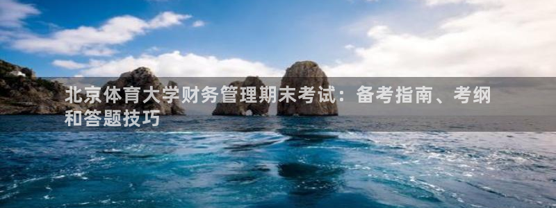 必一体育app下载：