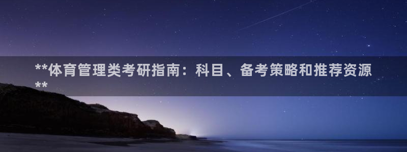 必一体育登录入口AP