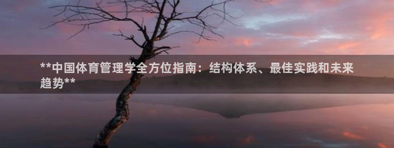 必一体育下载入口：*