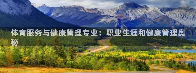 必一体育app官方：