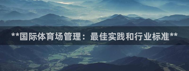 必一体育下载app下