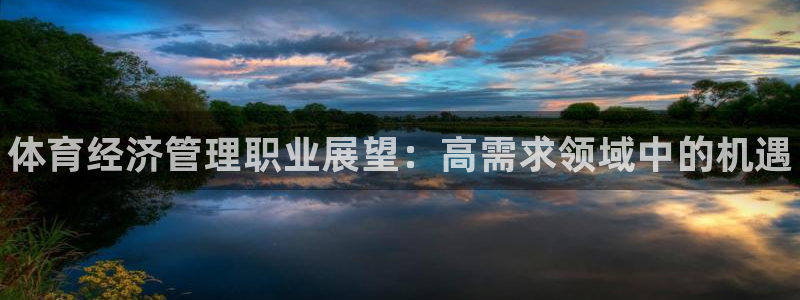 必一体育运动app下