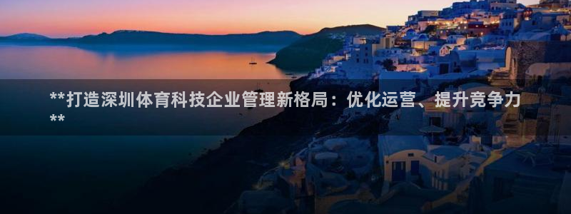 必一体育登录入口：*