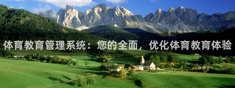 必一体育官网网站：体