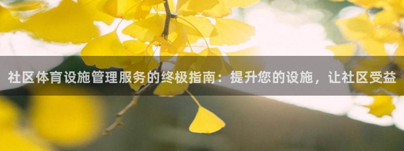 必一运动体育app：