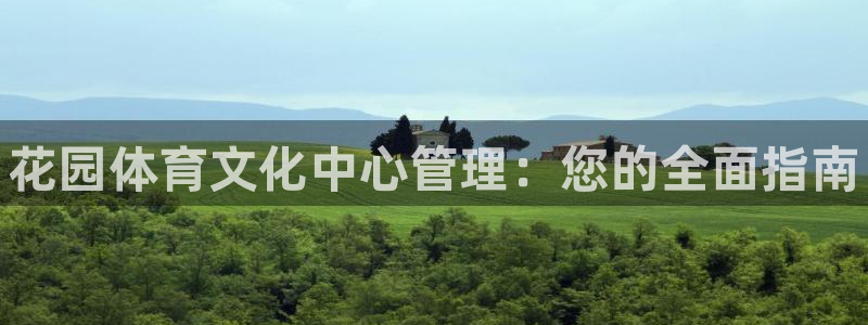 必一体育运动app下