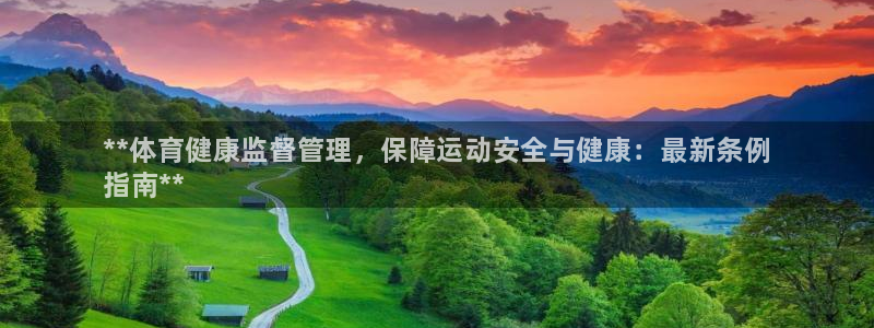 必一体育没了：**体