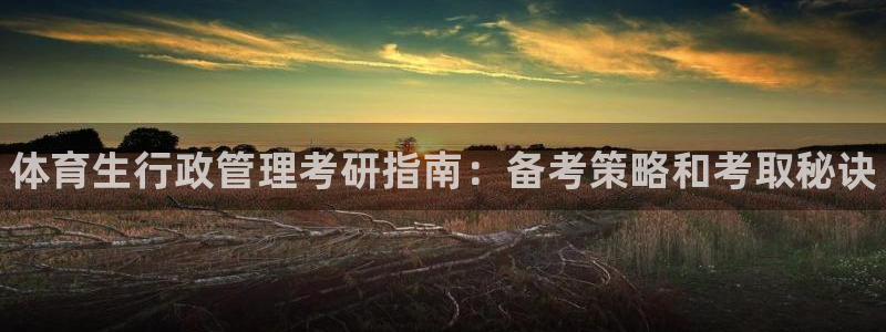 必一体育下载秀给网：