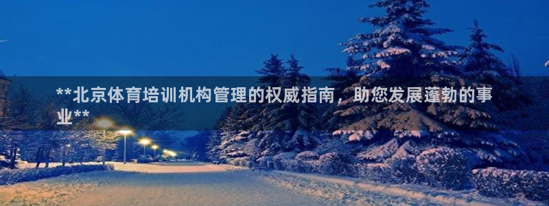 必一体育app官方正