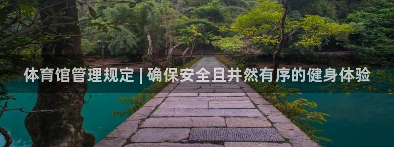 必一体育官网入口：体