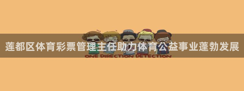 必一体育登录APP下